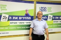"קורא לבנט למנוע את קעקוע השבת בחיפה"