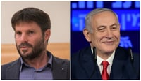 אל תתבלבלו בין השניים