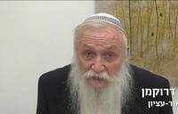 פגישה אצל הרב דרוקמן: "לאחד את הצלע השלישית"