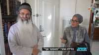 אשתו של הרב אמנון יצחק נחשפת: "עשיתי אותו מלך"