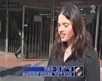 מזהים את פעילת הליכוד נגד ההתנתקות? צפו