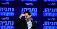 לא רק מנחה: אלירז שדה מצטרף לליכוד