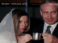 צפו: קטעים נוספים מהסדרה של עמית סגל על נתניהו