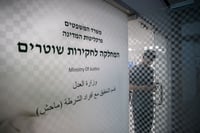 בעקבות הפרסום בסרוגים: הנערים מסרו עדות במח"ש