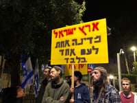 מאות הפגינו נגד תוכנית המאה מול בית רה"מ
