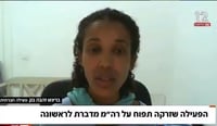 עו"ד על הפרשה: משפטים • תפוח על ראש הממשלה
