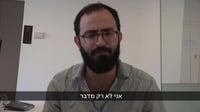 "עזבו אתכם": מנדי גרוזמן מתחתן והוא לא מוטרד . צפו