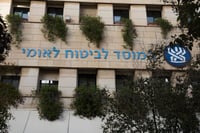 קיבלתם? מענק הקורונה הופקד בחשבונות הבנק