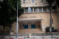 מניין החולים בגימנסיה העברית עלה ל-134