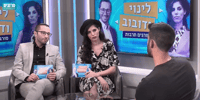 הזמן מרפא את החורבן? | 'לינוי ודובוב'-תכנית לט' באב