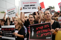 הפגנת הורים למוגנות בפעוטונים (תומר נויברג/פלאש90)