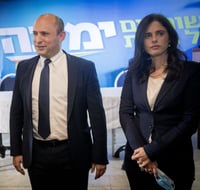 מפלגת ימינה במסיבת עיתונאים