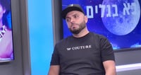 מ'מנאייכ' ועד אומן: סאבלימינל עם לינוי ודובוב