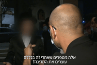 צפו; מדינה בתוך מדינה: מסע אל מאה שערים