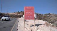 ביצהר תלו שלט: "הכניסה לערבים מסוכנת"