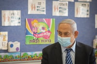 סקר מנדטים: גוש נתניהו על 59; סמוטריץ ובן גביר – בחוץ