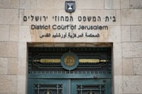 אמירה חריגה של שופט מחוזי על הציבור הדתי