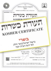 דרישת ליברמן: הוצאת מערך הכשרות מהרבנות