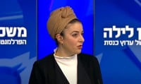 הילה חסן לפקוביץ'