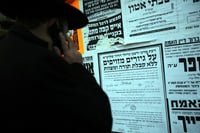 בעקבות פסיקת בג"ץ הגיור: כך תיראה מדינת ישראל