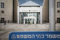 כתב אישום נגד הצעירה שחצתה לסוריה