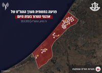צה"ל מסכם: 430 מטרות נפגעו, 20 מחבלים חוסלו