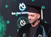 מרגש: עידן רייכל קיבל תואר דוקטור מהאוניברסיטה