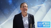 יחי הנשיא: כך יראה יום השבעה של הרצוג