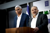 חברי רע"מ – עבאס ואלחרומי