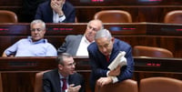 נתניהו ולוין