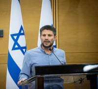 סמוטריץ'