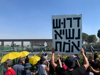 "בטל את המינוי": קריאות מול טקס השבעת הנשיא
