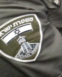 כתב אישום מתוקן נגד שוטר מג"ב: "רצח באדישות"