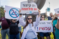 המתמחים: "מבקשים לראות את המתווה הכתוב"