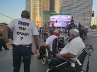 מחאת הנכים: נחסמה צומת קפלן-עזריאלי בתל אביב
