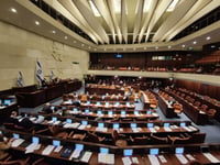 מליאת הכנסת