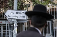 הסערה הבאה? הוגש החוק שיכשיר פטור מגיוס חרדים
