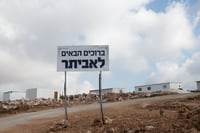 אביתר, מתווה שיכול להפוך לכדור פוליטי