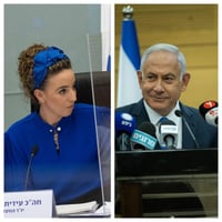 חוקי?