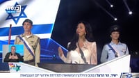 עם דמעות בעיניים: צפו במשואה של ריטה