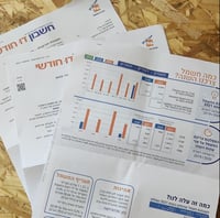 היזהרו: ניסיון הונאה בשם חברת החשמל