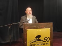 הרב צבי רימון הוכתר לרב מועצת גוש עציון