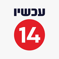 הופה: ערוץ 14 עקף ברייטינג את כאן 11