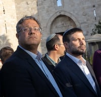 זעם בימין