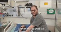 כסיף ביקר את פעיל הג'יהאד: "קורא לשחררו"