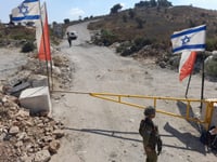 מחסום חומש