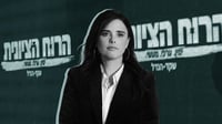 פעילים נטשו, אפילו בנט לא תמך: כך קרסה הרוח הציונית