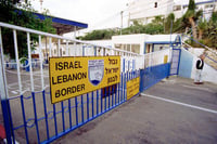 גבול לבנון ישראל