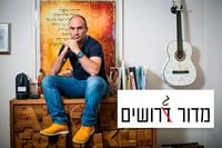 דירה נאה וכלים נאים מחריבים דעתו של אדם