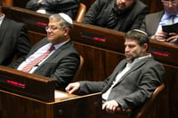 סמוטריץ' ובן גביר במליאה